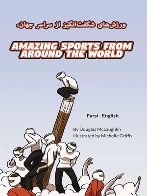 cover image of Amazing Sports from Around the World (Farsi-English)